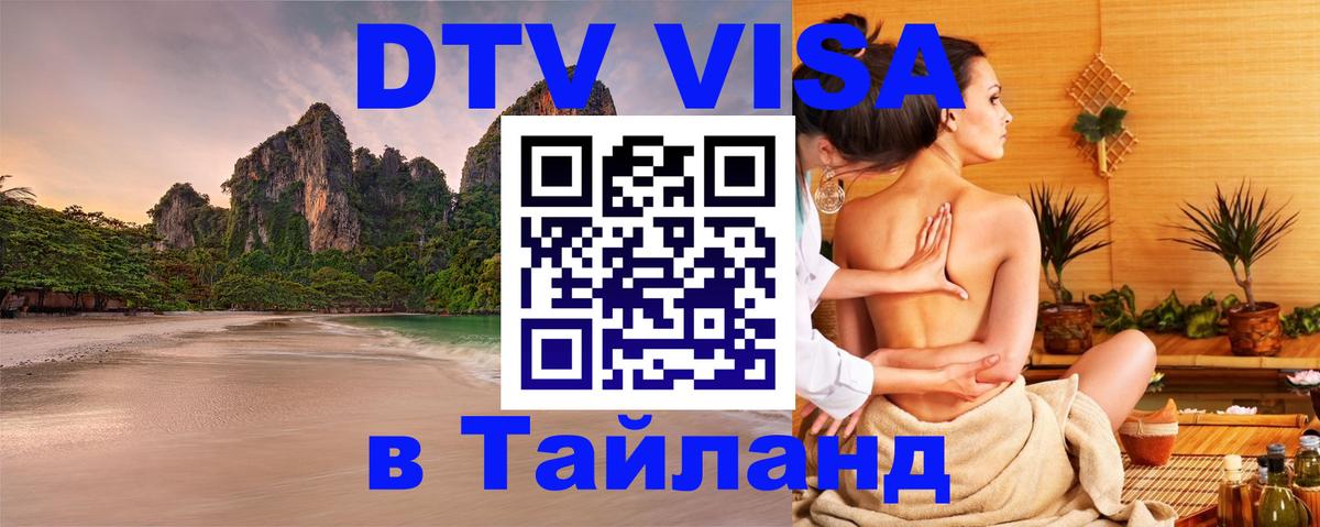 Оформление DTV визы под ключ: стоимость и тарифы, только загранпаспорт - Веллингтон  06.12.2025 